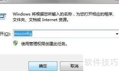 如何关闭Office自动更新
