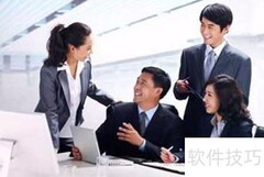 职场沟通必学的5个技巧