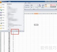 Excel打开宏的简单方法