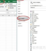 Excel宏是什么？一文读懂