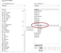 Excel宏是什么？一文读懂