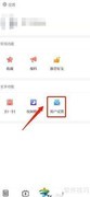 万福万宁App用户反馈发布指南