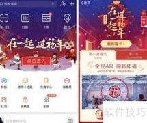 万福卡获取方法大全
