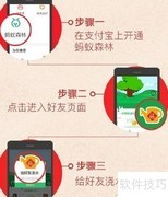 万福卡获取方法大全