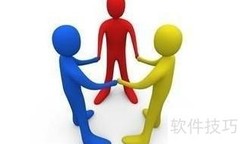 人际网络构建秘诀