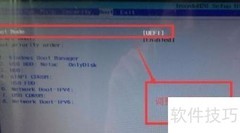 UEFI启动U盘装Win10