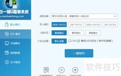 Win PE U盘制作教程