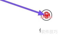 优衣库退换货查询指南