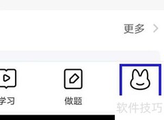 库课网校地址填写指南