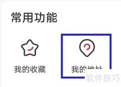 库课网校地址填写指南