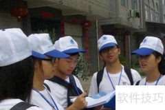 扩大人际圈的5个实用技巧