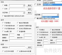 CDlinux U盘启动制作