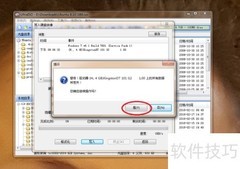 U盘安装Ubuntu系统教程