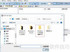 U盘系统盘制作指南