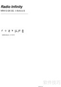 Radio Infinity NR413-SA 3G