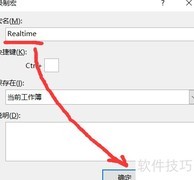 Excel宏录制入门指南
