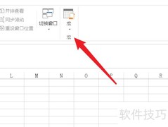 Excel宏录制入门指南