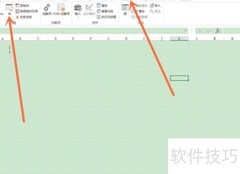 Excel启用宏的简单方法