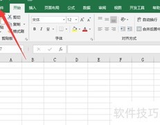 Excel宏在哪里？如何打开