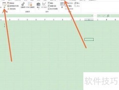 Excel启用宏的简单方法