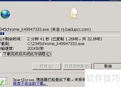 免费网络电话使用教程