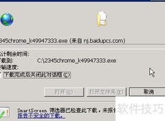 免费网络电话使用教程