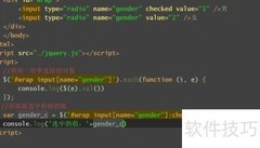 获取单选按钮值的jQuery方法