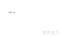 获取单选按钮值的jQuery方法