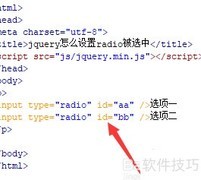 jQuery设置radio选中方法