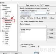 Putty字体设置永久保存方法