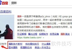 长尾词挖掘全攻略