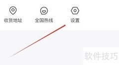 迅宝证照信息查询指南