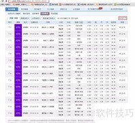 Power Query连接彩票数据