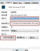 Adobe崩溃报告服务停止工作
