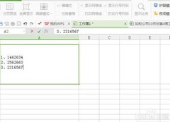 电子表格换行技巧
