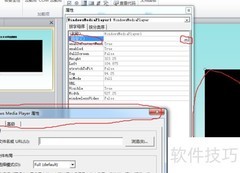 PowerPoint 2010插入FLV视频