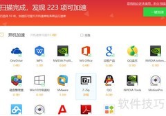 旧系统提速优化技巧