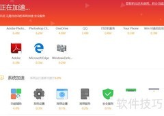 旧系统提速优化技巧