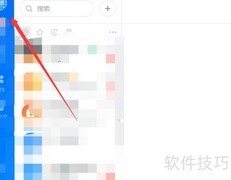 钉钉Live玩法全解析