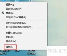 Win10系统优化技巧