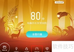 旧系统提速优化技巧