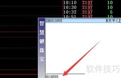 大千生态基本面查看指南