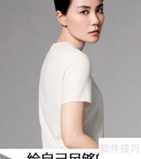 明星美白秘诀大公开