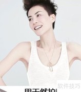 明星美白秘诀大公开