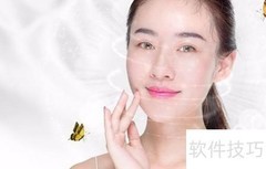 夏日健康美白秘诀