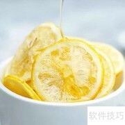 夏日美白秘籍：快速健康变白