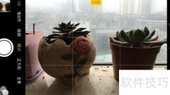 苹果Live Photo拍摄与使用技巧
