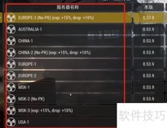 新手必看：在线生存指南