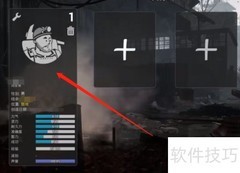 新手必看：在线生存指南