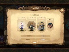 万象物语：幻境摆烂周记